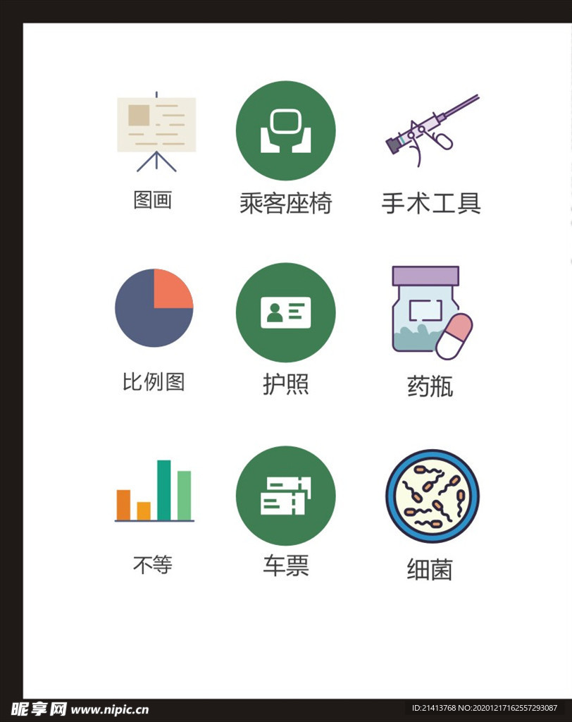 LOGO标识