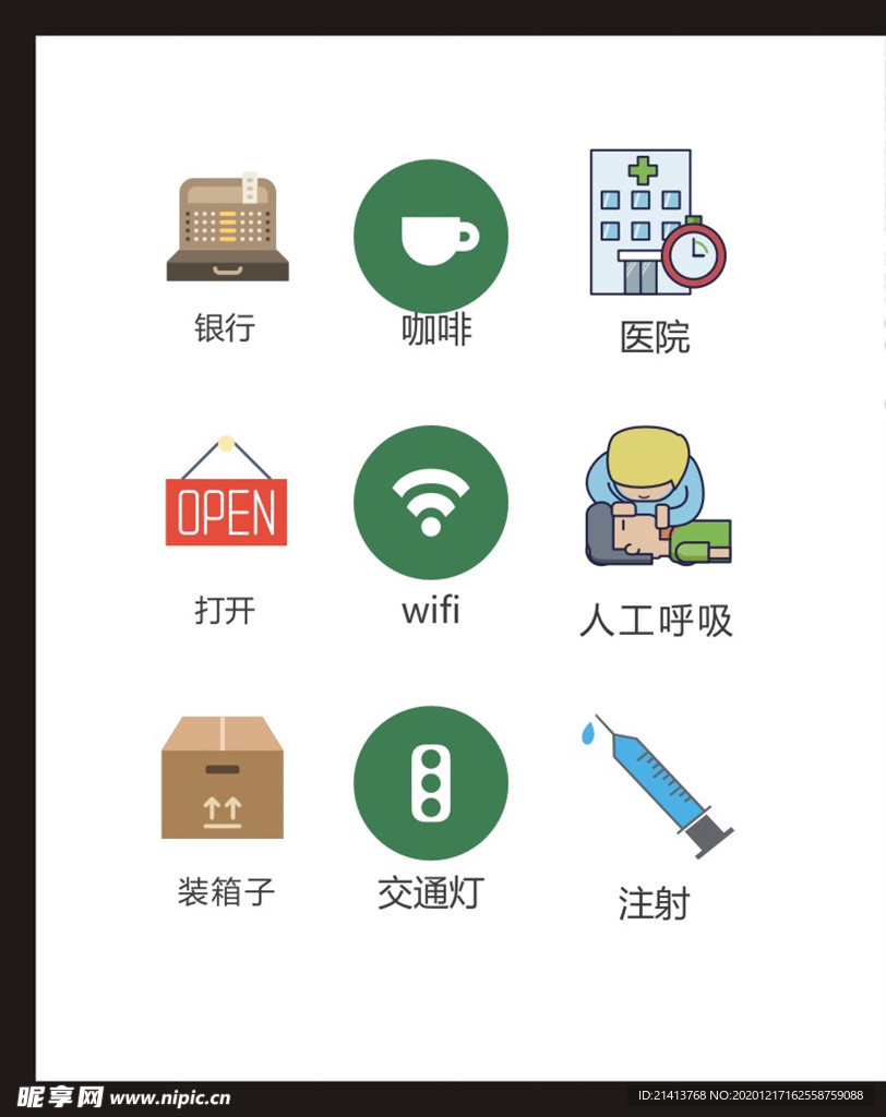 LOGO标识