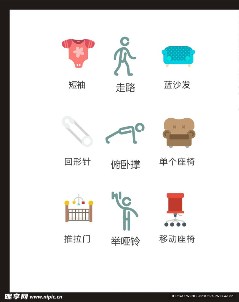 LOGO标识