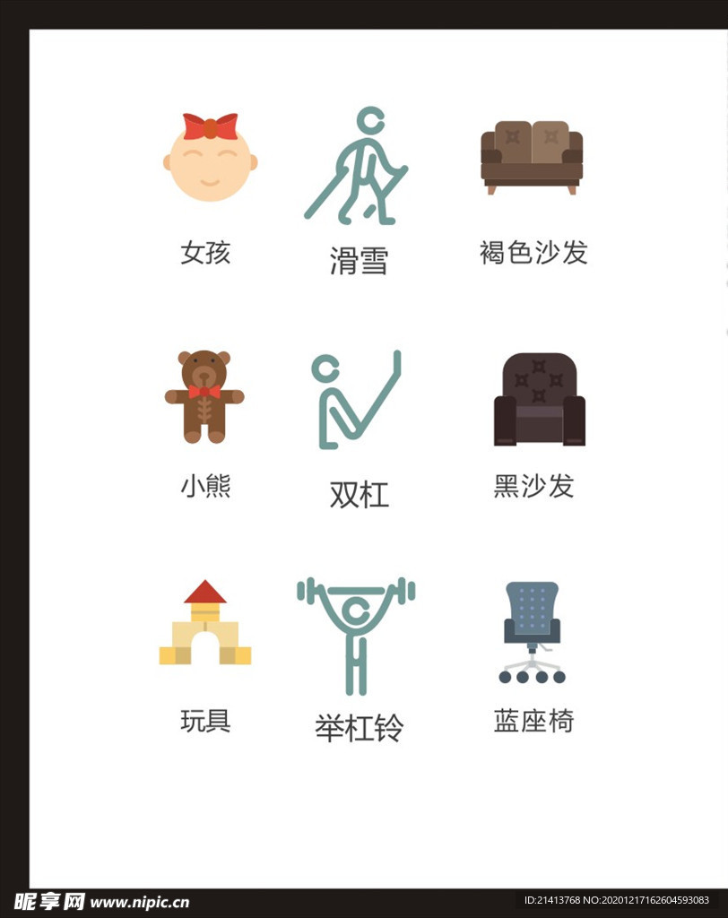 LOGO标识