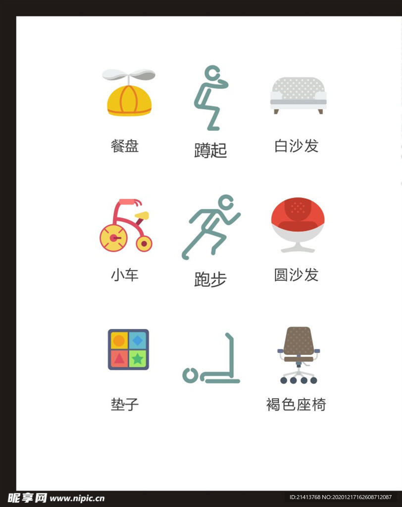 LOGO标识