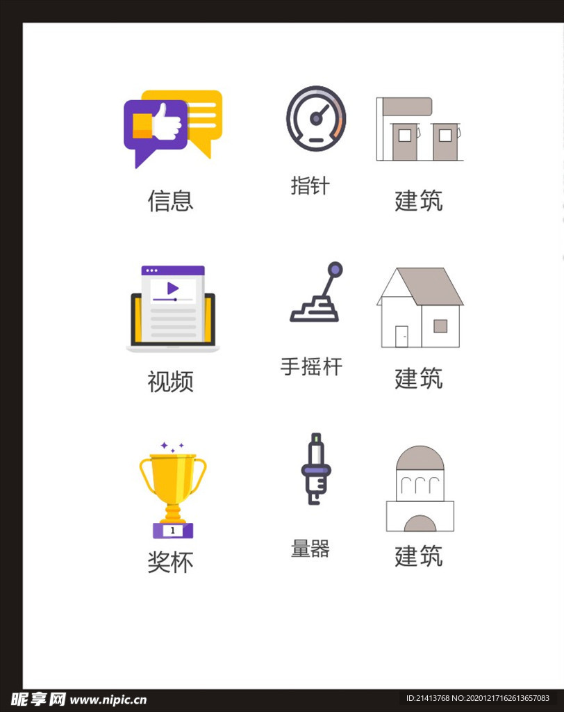 LOGO标识