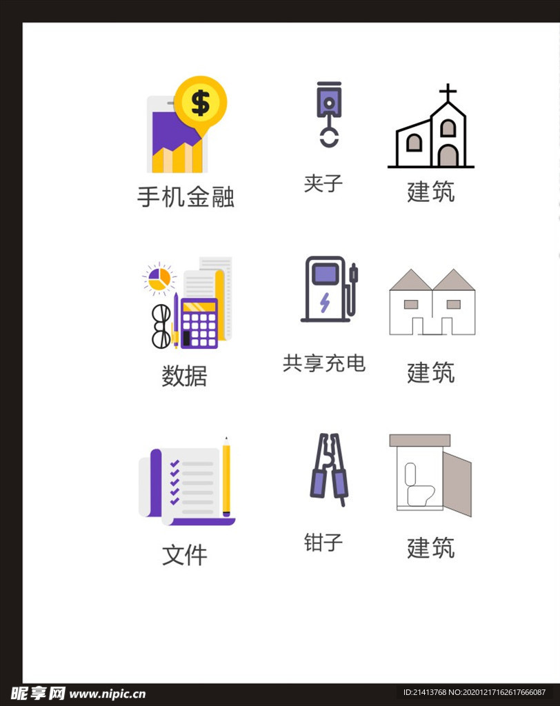 LOGO标识