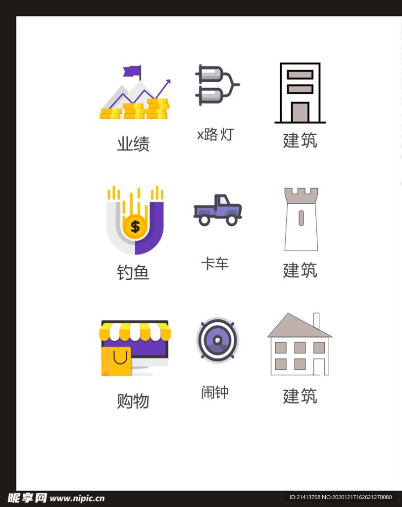 LOGO标识