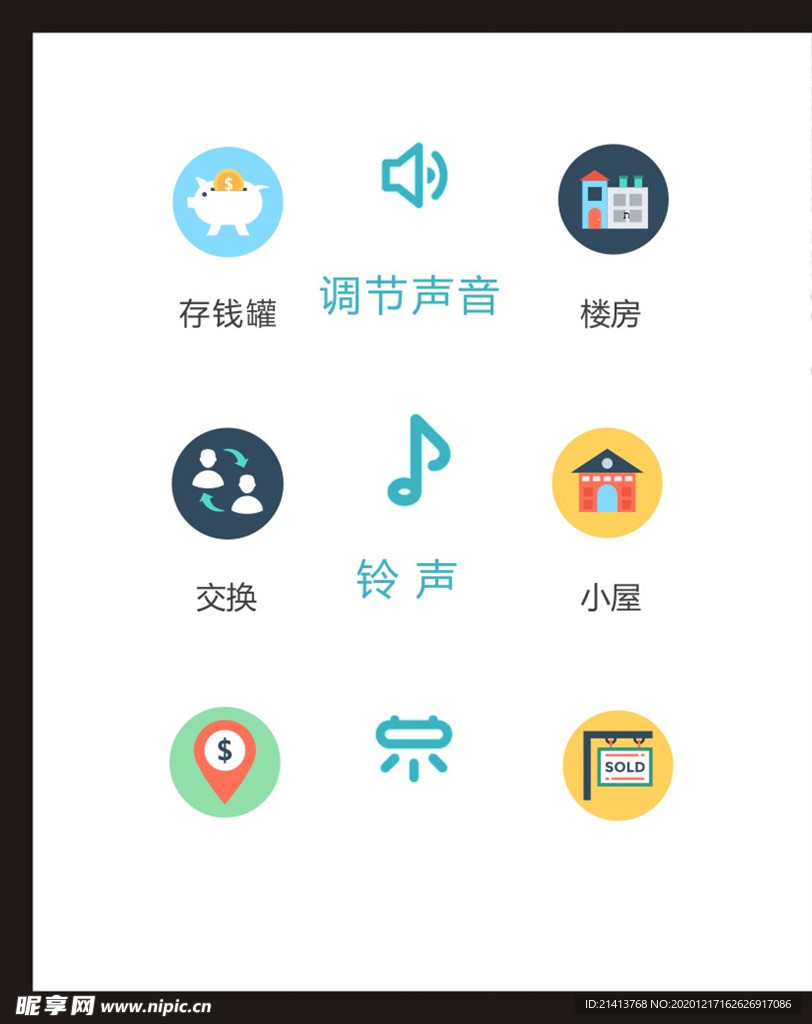 LOGO标识