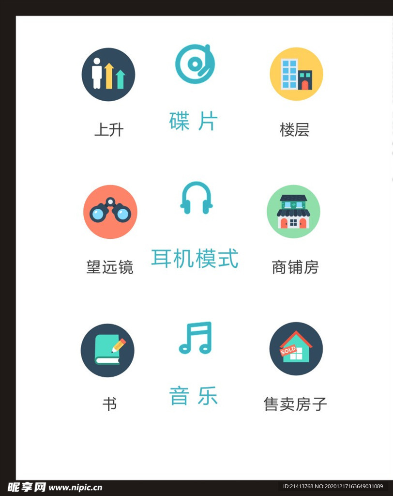 LOGO标识