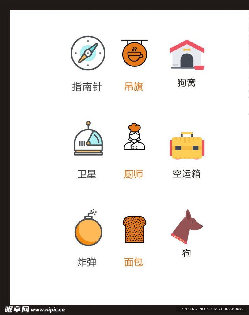 LOGO标识