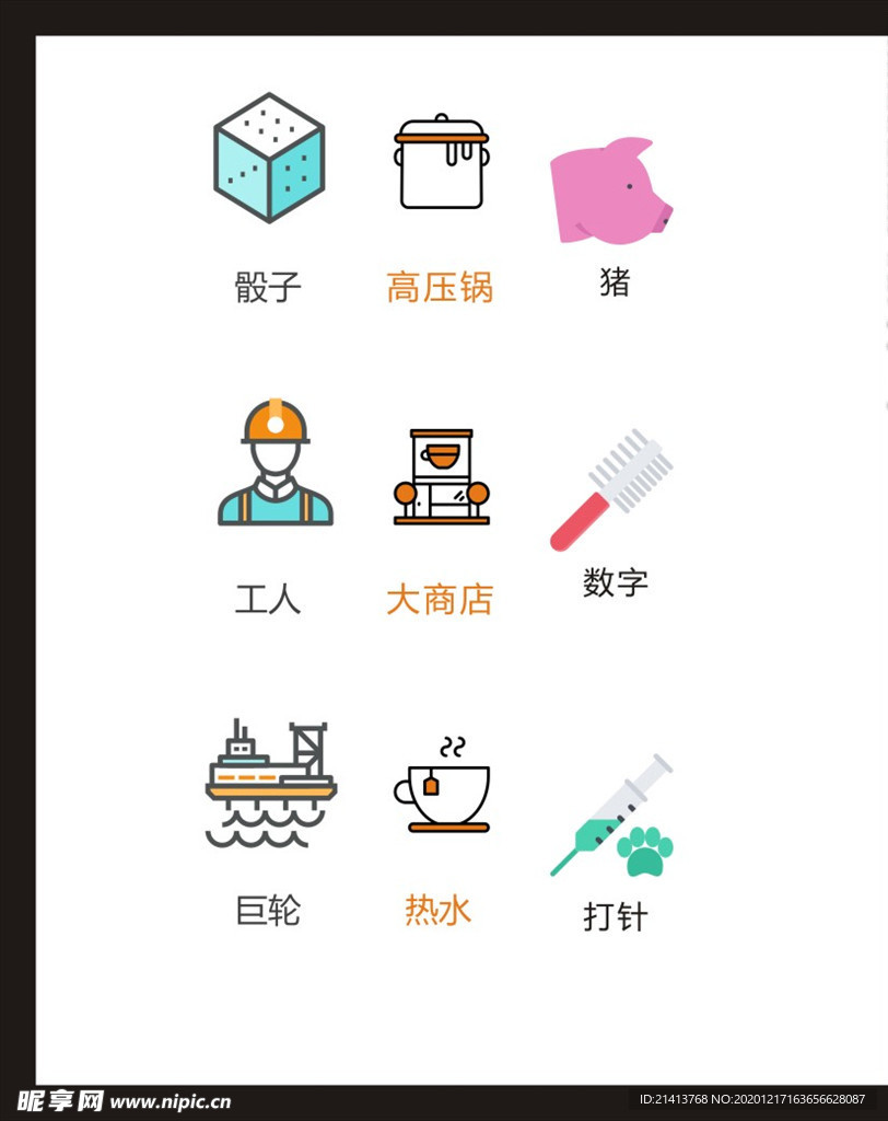 LOGO标识