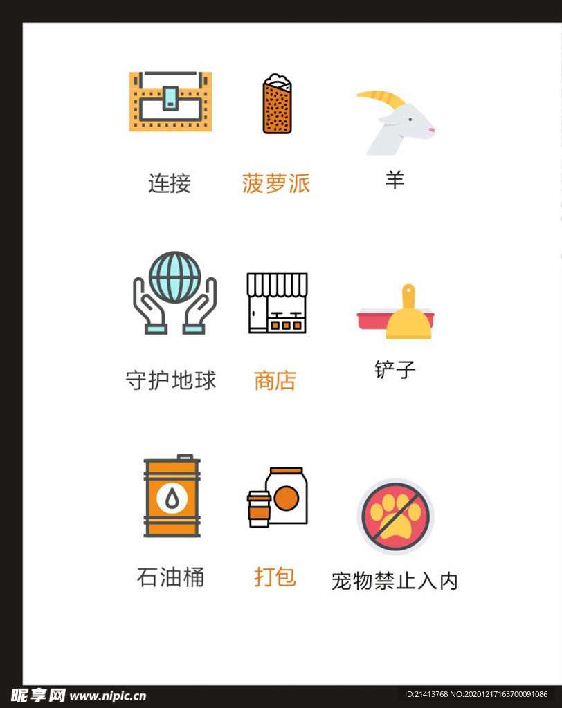 LOGO标识