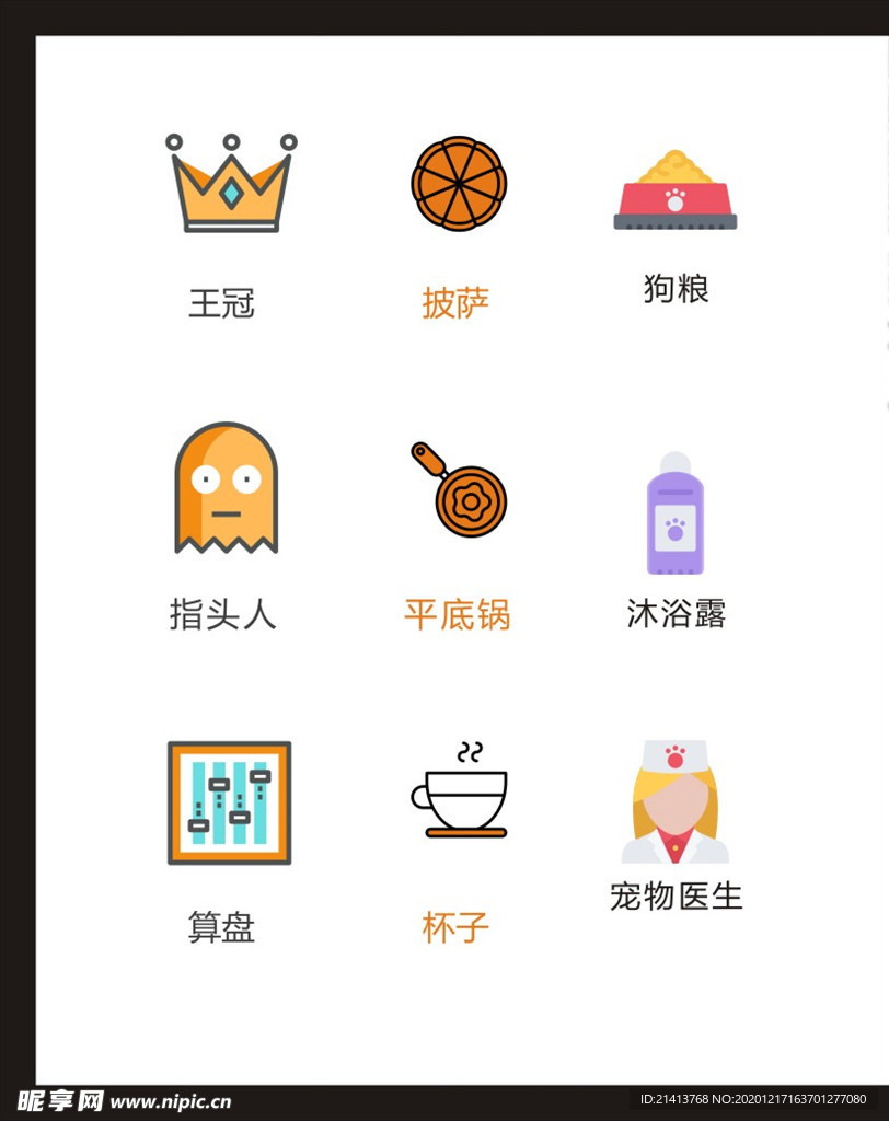 LOGO标识