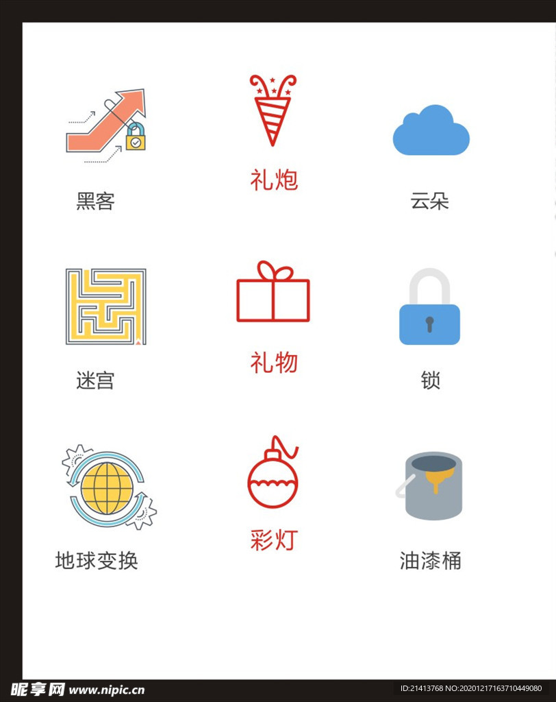 LOGO标识