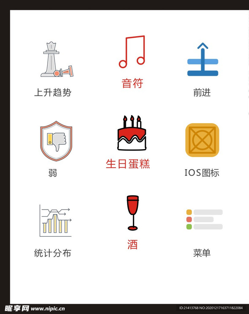 LOGO标识