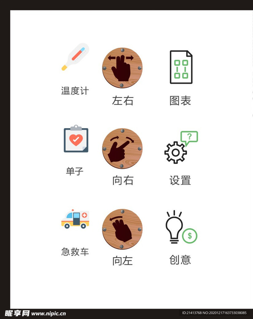 LOGO标识