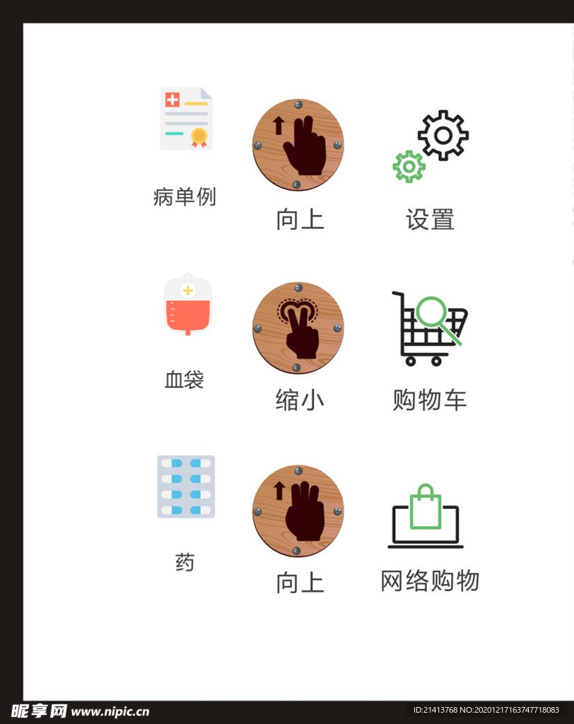 LOGO标识