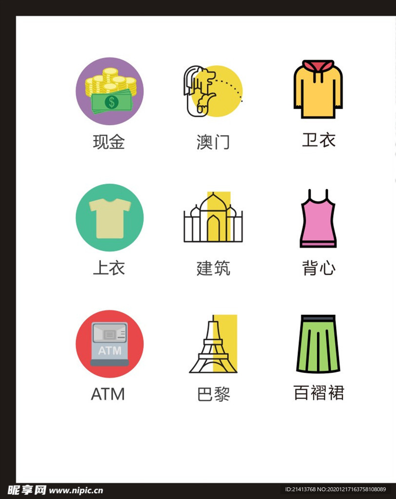 LOGO标识