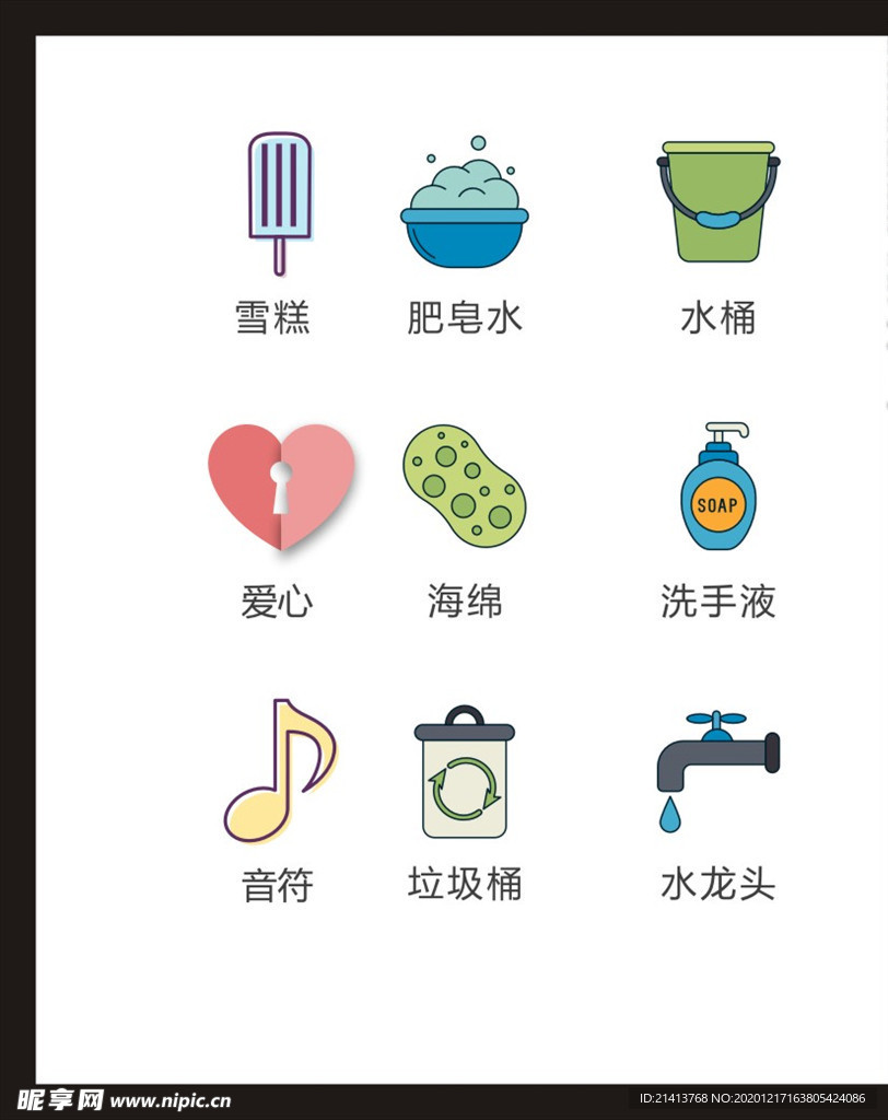 LOGO标识
