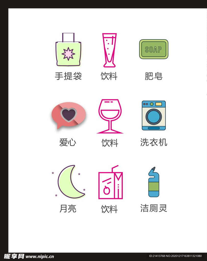LOGO标识