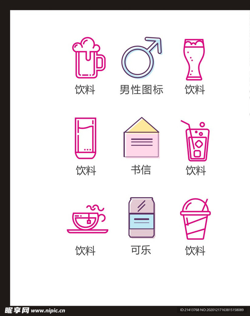 LOGO标识