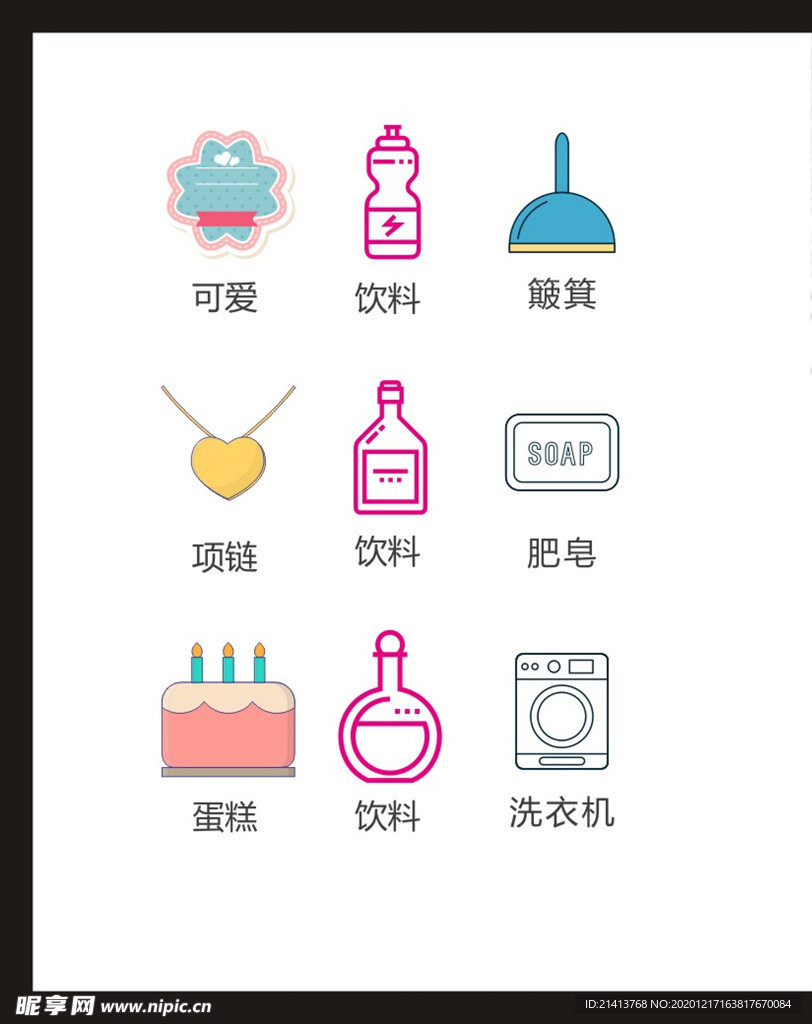 LOGO标识
