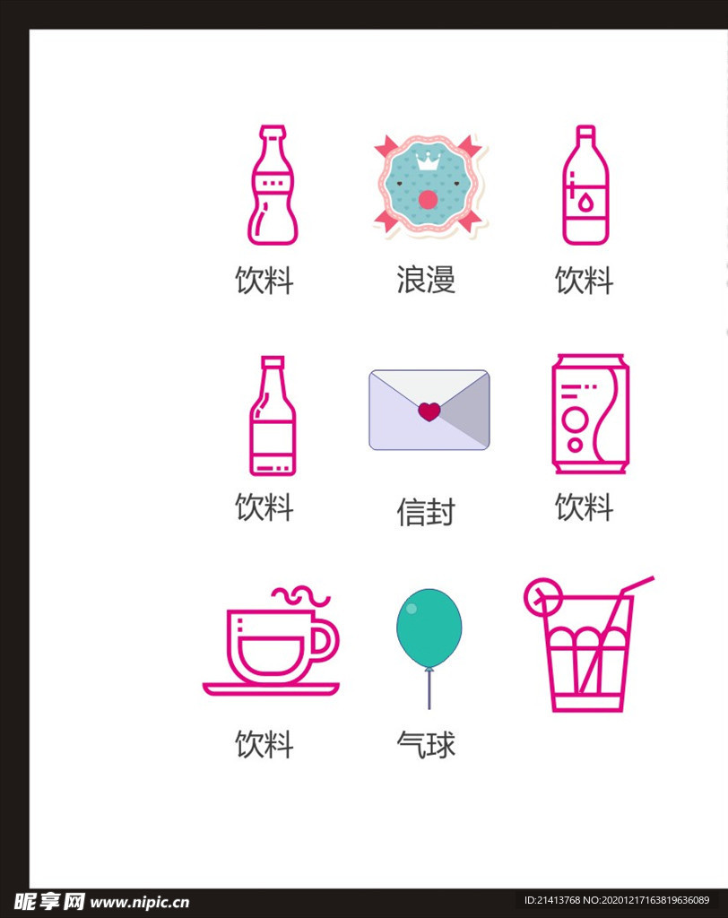 LOGO标识
