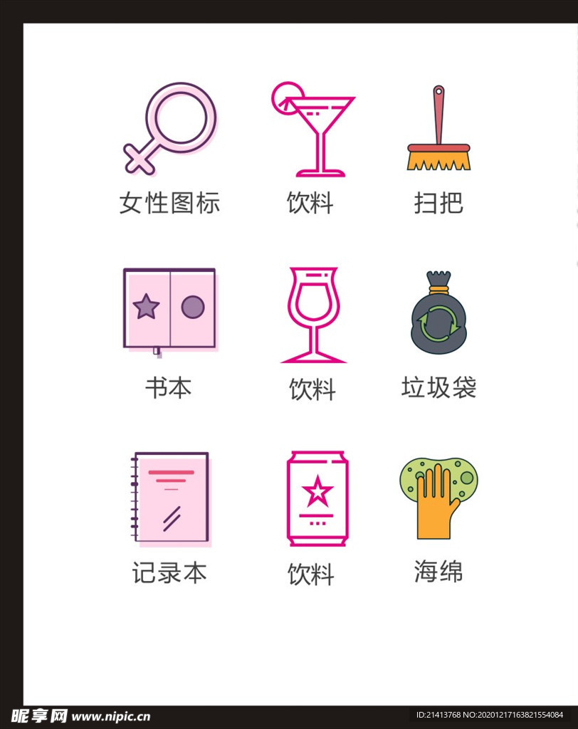 LOGO标识