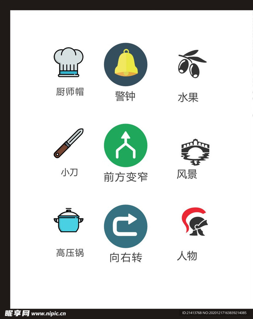 LOGO标识