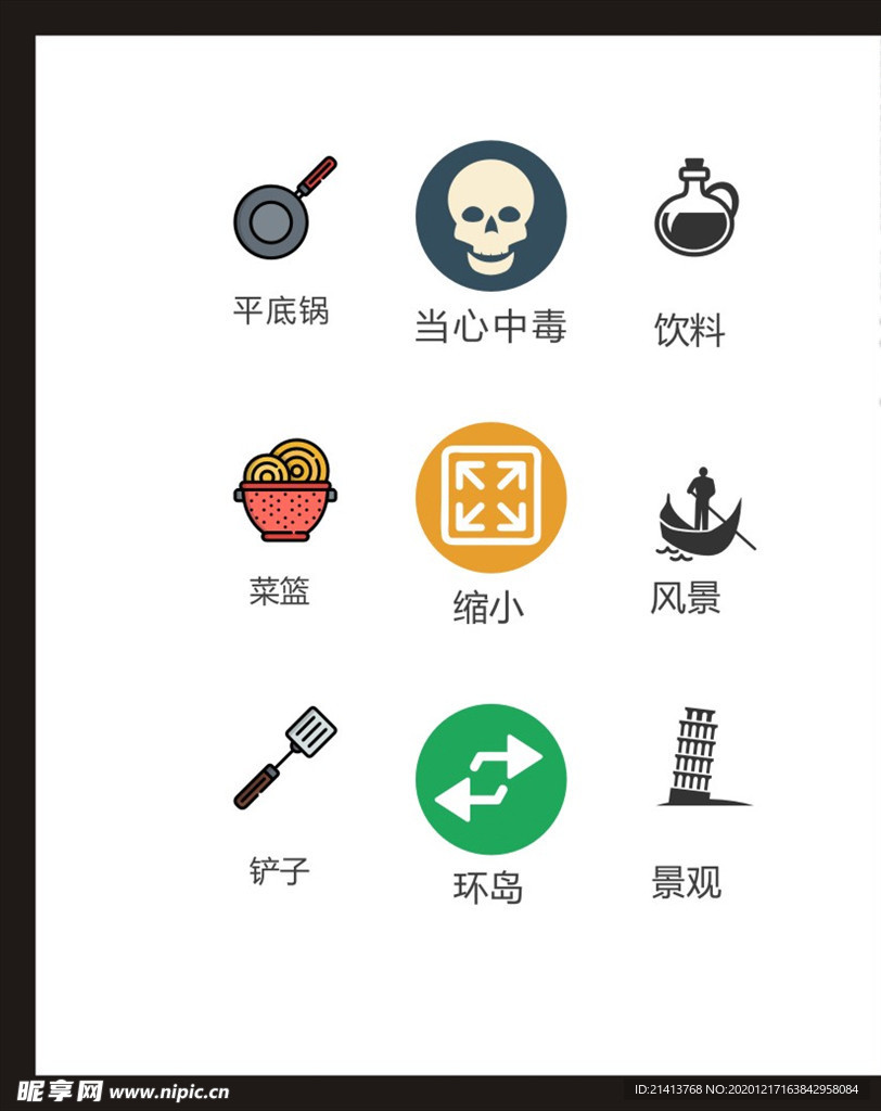 LOGO标识