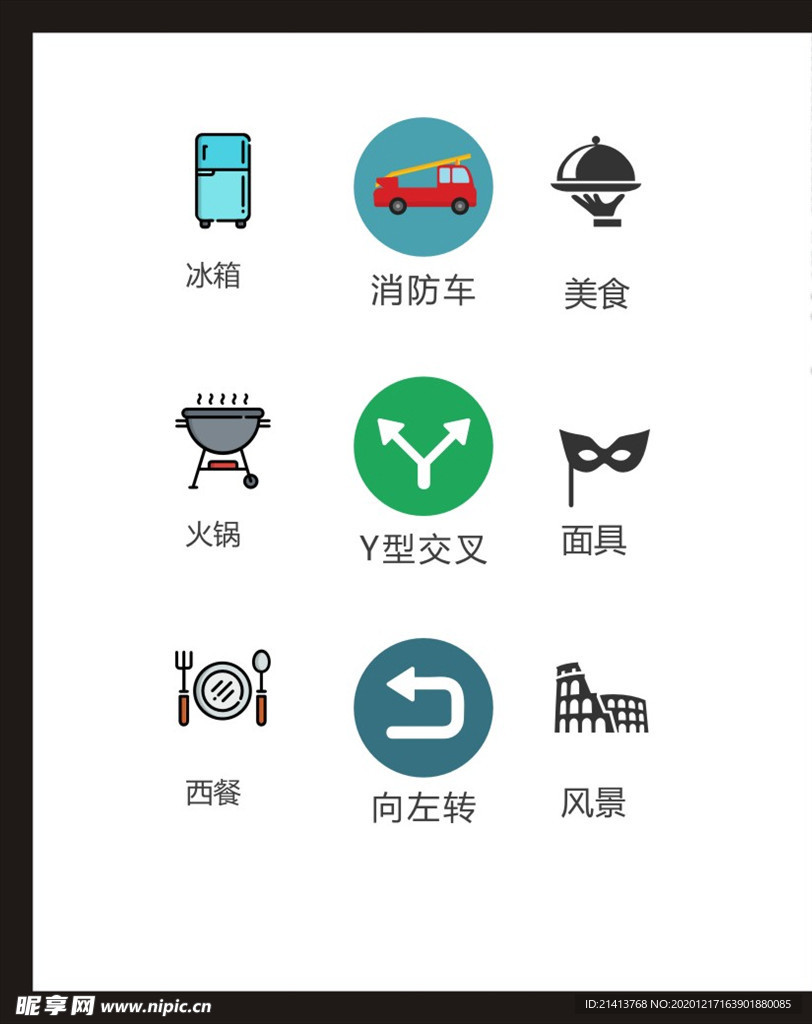 LOGO标识