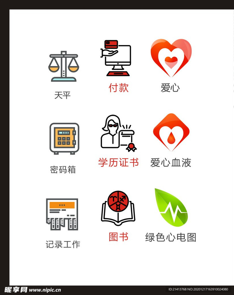 LOGO标识