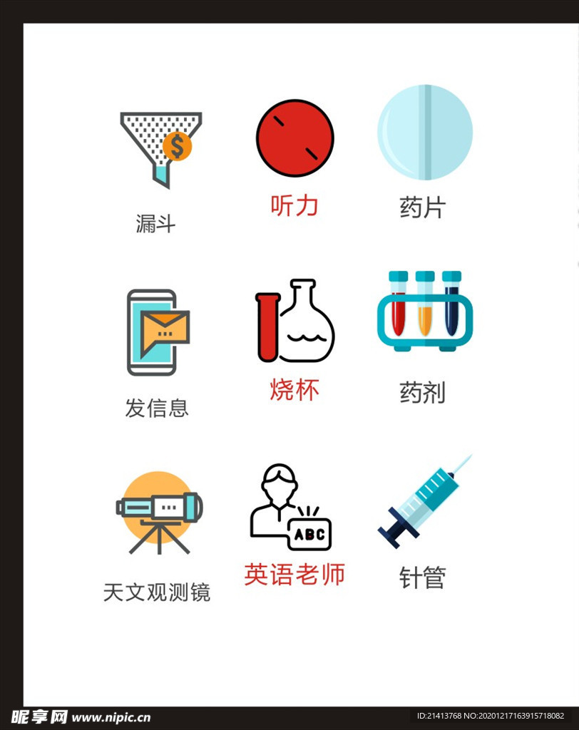 LOGO标识