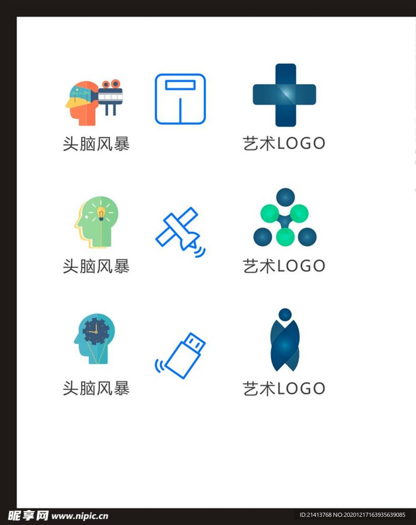 LOGO标识
