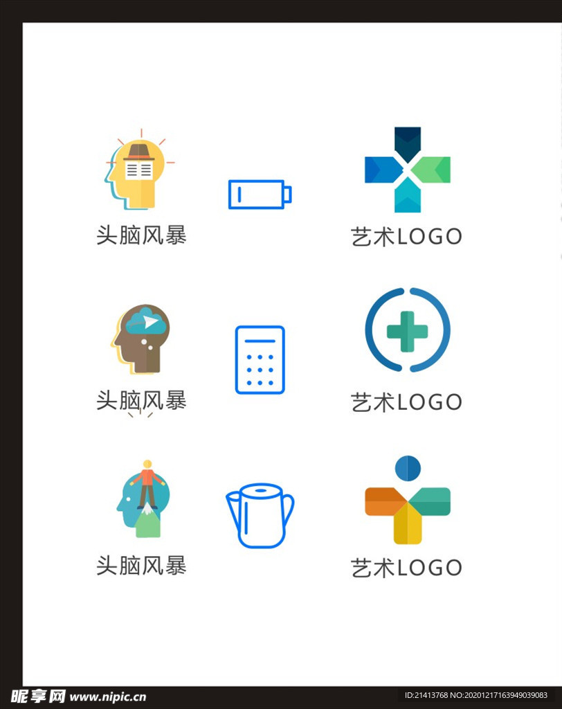 LOGO标识