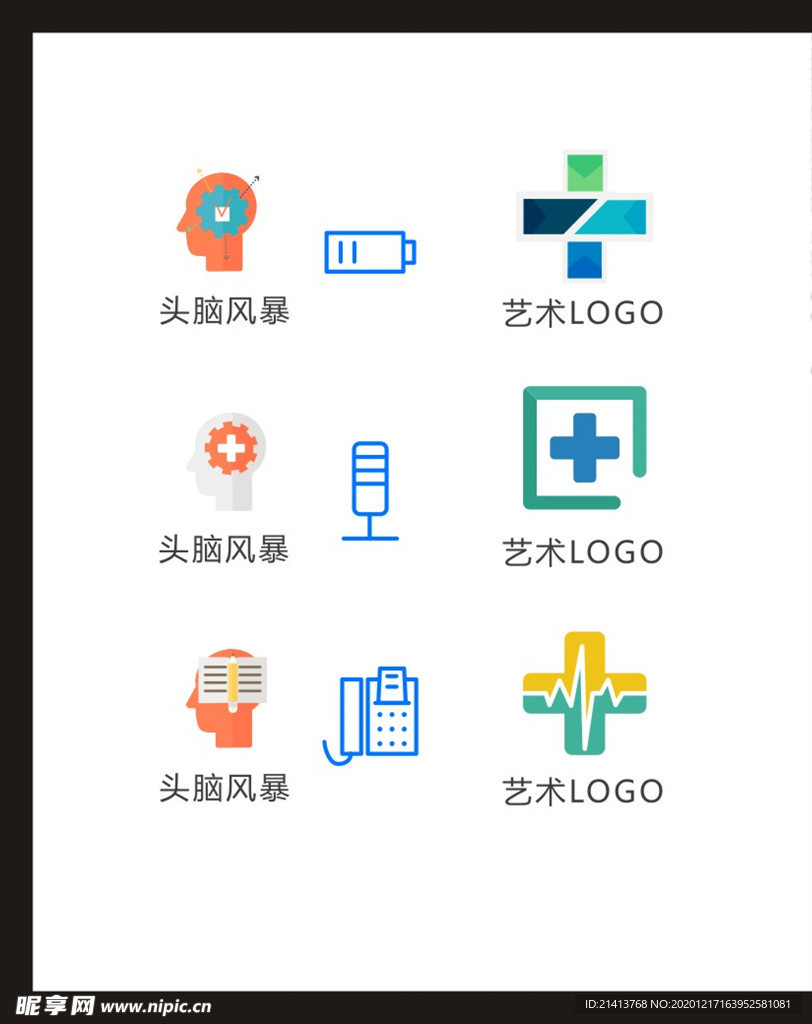 LOGO标识