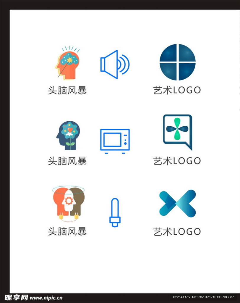 LOGO标识