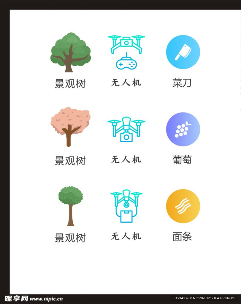 LOGO标识