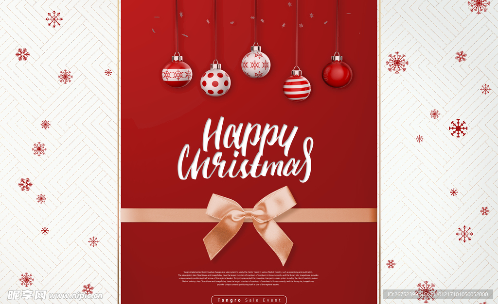 圣诞节海报