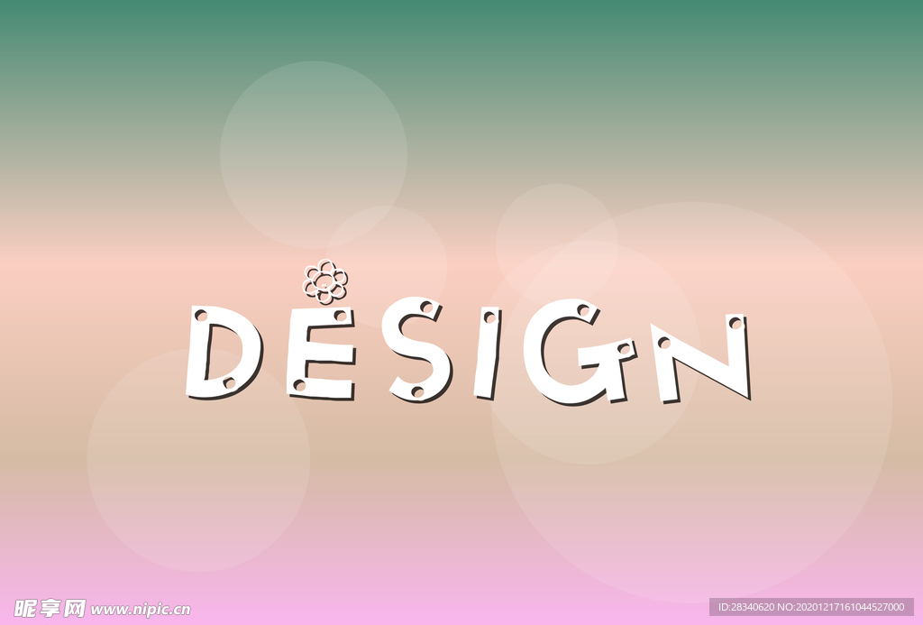 小清新渐变海报背景