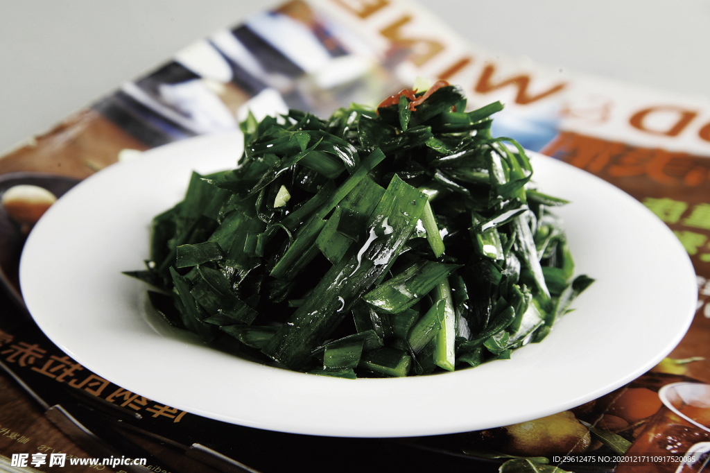 美食
