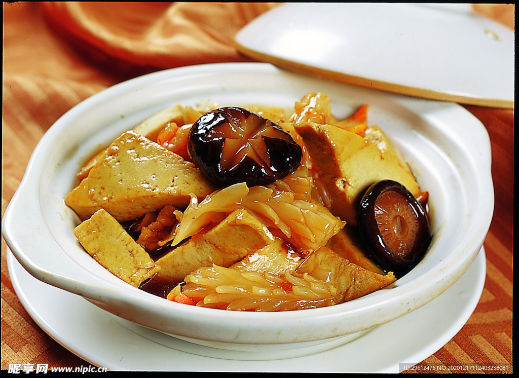 美食