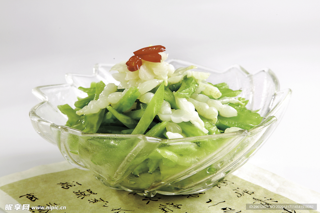 美食