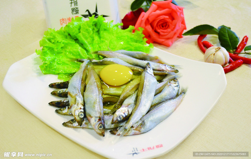 美食