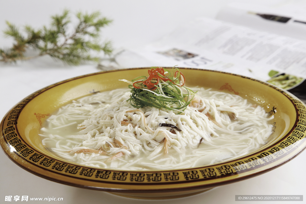 美食
