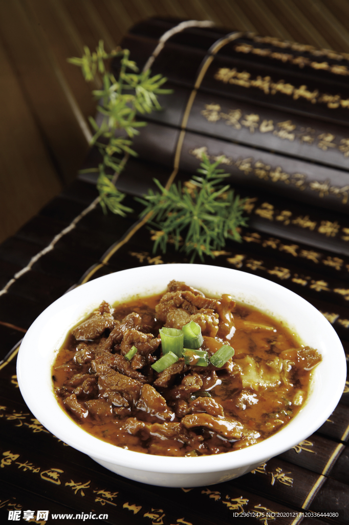 美食