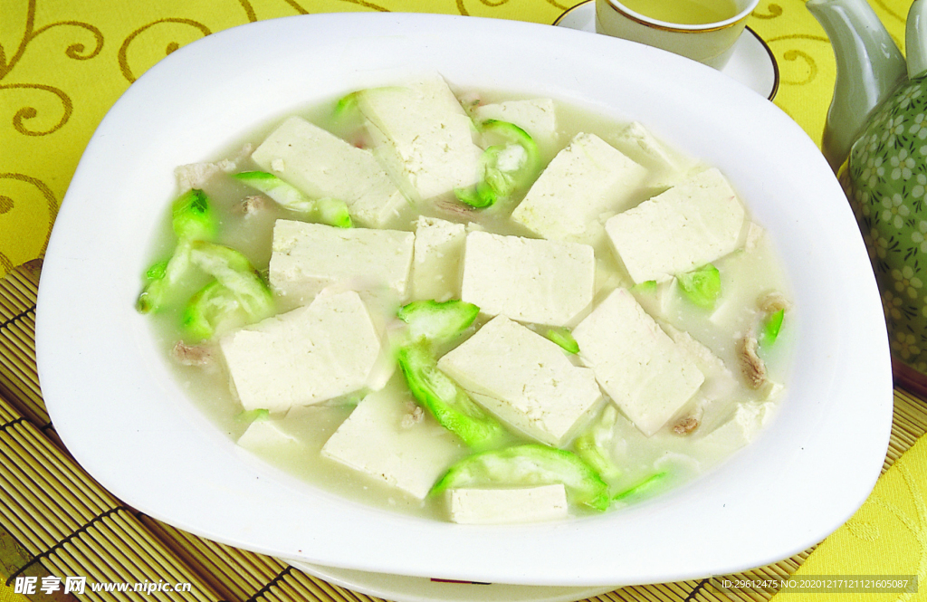 美食