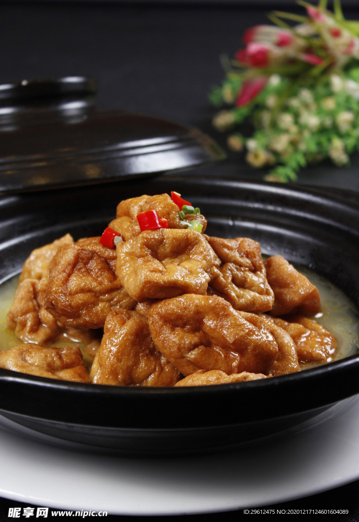 美食