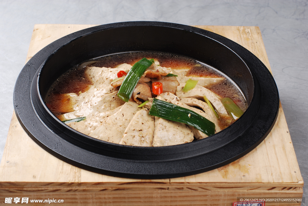 美食
