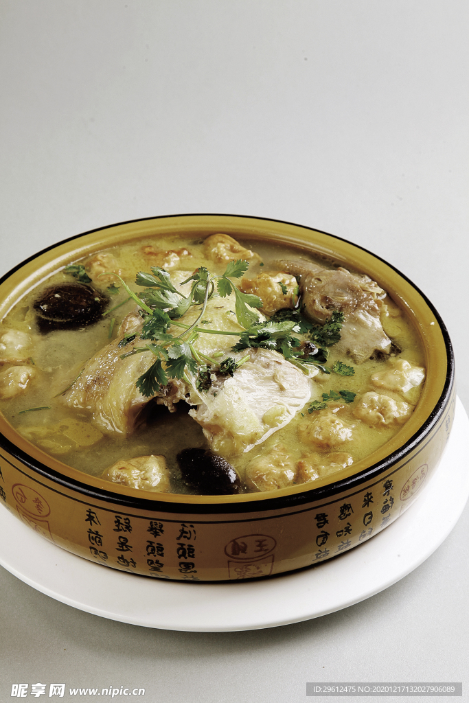 美食