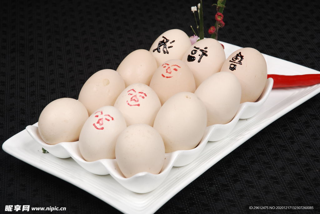 美食