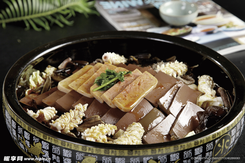美食