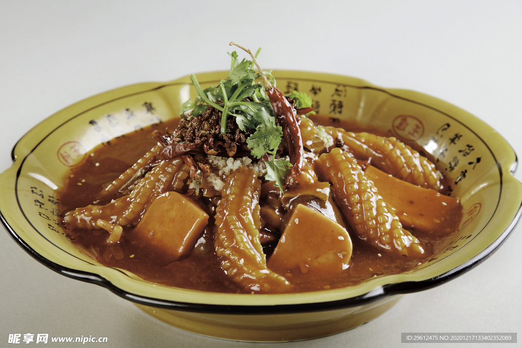 美食